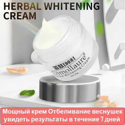 Dimollaure Whitening Face Cream Moisturizing Freckle Melasma Remove Brown Dark Spots Pigment Melanin Brighten Facial Skin Care